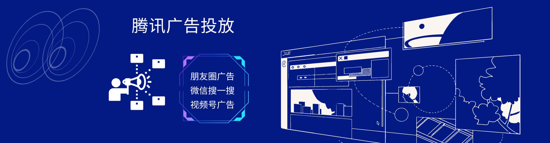 永善百度推广费用