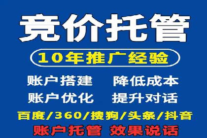 成功案例：SEM托管助力企业提升转化率